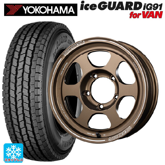 スズキ ジムニーノマド(JC74W)用 225/75R16 118/116L ヨコハマ アイスガード IG91 for VAN レイズ ボルクレーシング TE37XT FOR J BR 新品スタッドレスタイヤホイール 4本セット｜タイヤホイール専門店コニシタイヤ