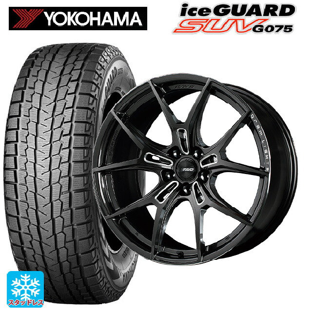 トヨタ RAV4(50系)用 235/55R19 105Q XL ヨコハマ アイスガードSUV G075 # レイズ グラムライツ 57エフエックスズィー AAC 新品スタッドレスタイヤホイール 4本セット