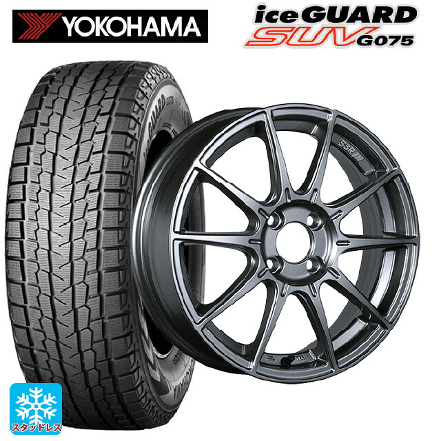 225/60R17 99Q ヨコハマ アイスガードSUV G075 タナベ SSR GT X01 ダークシルバー 17-7J 国産車用 スタッドレスタイヤホイール4本セット|タイヤホイール専門店コニシタイヤ