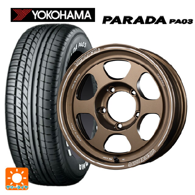 215/65R16 109/107S ヨコハマ パラダ PA03 ホワイトレター レイズ ボルクレーシング TE37XT FOR J BR 16-6J 国産車用 サマータイヤホイール4本セット