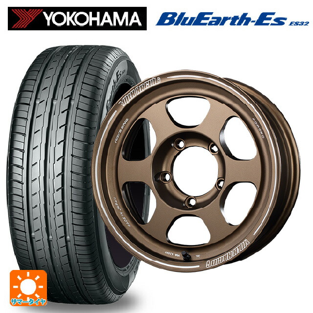 215/65R16 98H ヨコハマ ブルーアースEs ES32 レイズ ボルクレーシング TE37XT FOR J BR 16-6J 国産車用 サマータイヤホイール4本セット