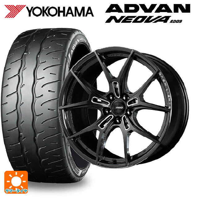 トヨタ GR86(ZN8)用 215/40R18 89W XL ヨコハマ アドバン ネオバ AD09 正規品 レイズ グラムライツ 57エフエックスズィー AAC 新品サマータイヤホイール 4本セット｜タイヤホイール専門店コニシタイヤ