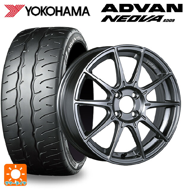 205/50R17 89W ヨコハマ アドバン ネオバ AD09 正規品 タナベ SSR GT X01 ダークシルバー 17-7J 国産車用 サマータイヤホイール4本セット
