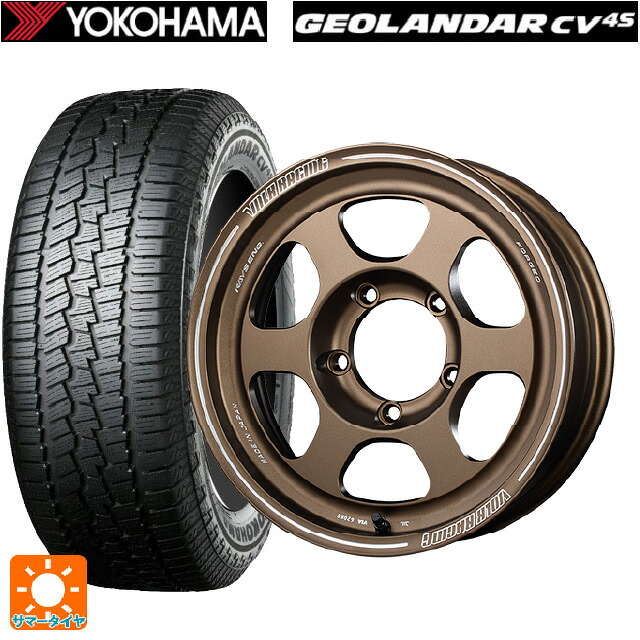 215/70R16 100H ヨコハマ ジオランダー CV G058 正規品 レイズ ボルクレーシング TE37XT FOR J BR 16-6J 国産車用 サマータイヤホイール4本セット｜タイヤホイール専門店コニシタイヤ