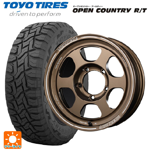 スズキ ジムニーノマド(JC74W)用 215/70R16 100Q トーヨー オープンカントリー RT ブラックレター レイズ ボルクレーシング TE37XT FOR J BR 新品サマータイヤホイール 4本セット