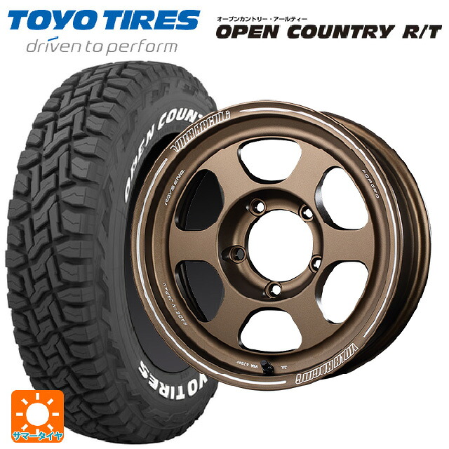 スズキ ジムニーシエラ(74系)用 235/70R16 106Q トーヨー オープンカントリー RT ホワイトレター レイズ ボルクレーシング TE37XT FOR J BR 新品サマータイヤホイール 5本セット