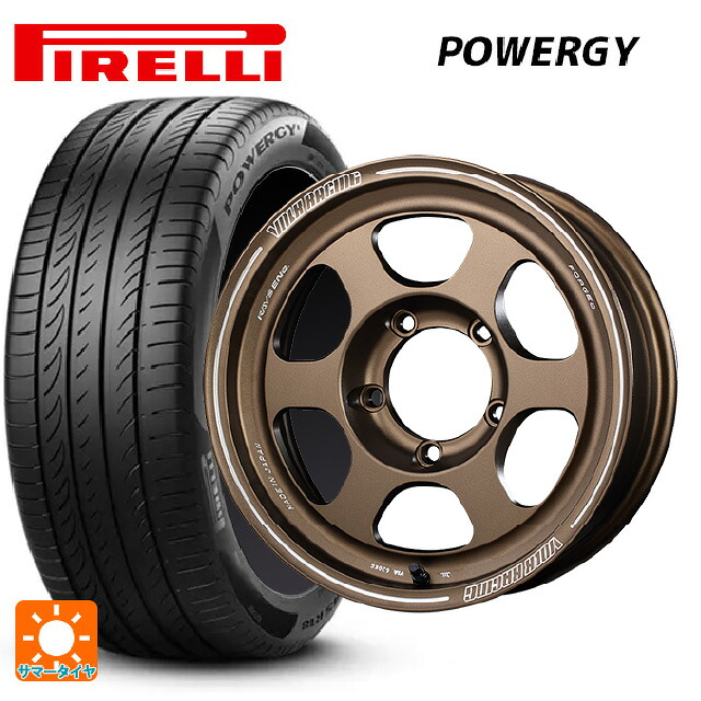 215/65R16 98H ピレリ パワジー 正規品 レイズ ボルクレーシング TE37XT FOR J BR 16-6J 国産車用 サマータイヤホイール4本セット