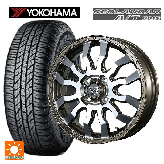 ダイハツ コペン(LA400K)用 165/60R15 77H ヨコハマ ジオランダー A/T G015 ブラックレター 正規品 トピー ヴァブロ RR-01 # Br/P 新品サマータイヤホイール 4本セット