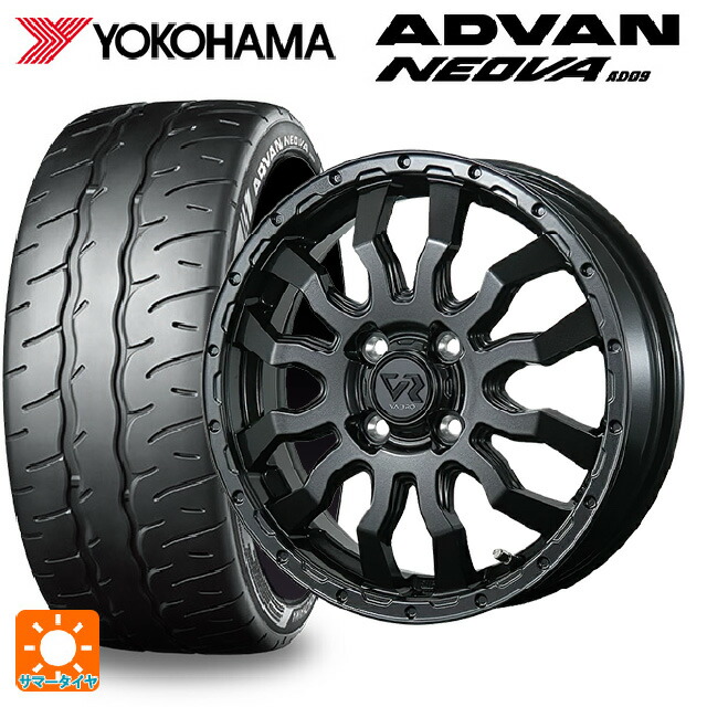 165/55R15 75V ヨコハマ アドバン ネオバ AD09 正規品 トピー ヴァブロ RR-01 GM 15-4.5J 国産車用 サマータイヤホイール4本セット|タイヤホイール専門店コニシタイヤ
