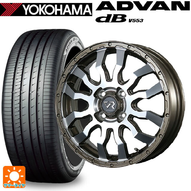 ミツビシ デリカミニ(FF車)(B3系)用 165/55R15 75V ヨコハマ アドバンデシベル V553 正規品 トピー ヴァブロ RR-01 # Br/P 新品サマータイヤホイール 4本セット