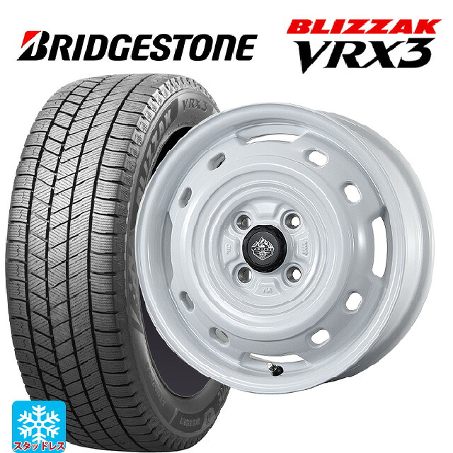 165/55R15 75Q ブリヂストン ブリザック VRX3 正規品 # トピー ランドフット XFG WH 15-4.5J 国産車用 スタッドレスタイヤホイール4本セット｜タイヤホイール専門店コニシタイヤ