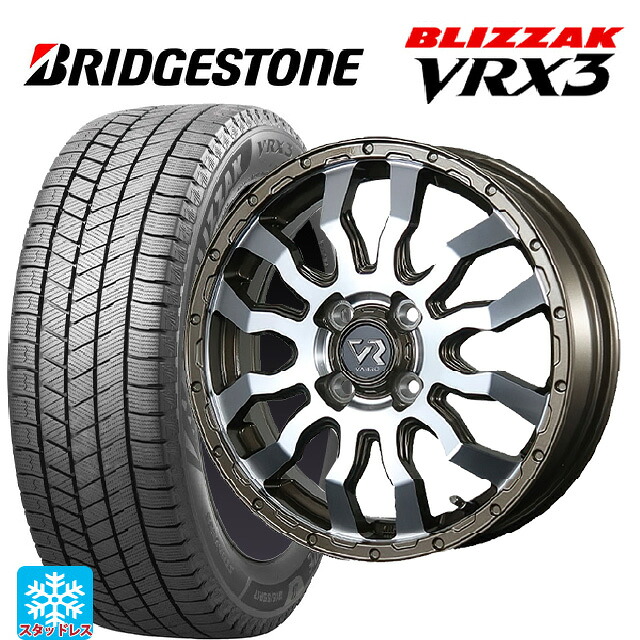 165/60R15 77Q ブリヂストン ブリザック VRX3 正規品 # トピー ヴァブロ RR-01 Br/P 15-4.5J 国産車用 スタッドレスタイヤホイール4本セット｜タイヤホイール専門店コニシタイヤ