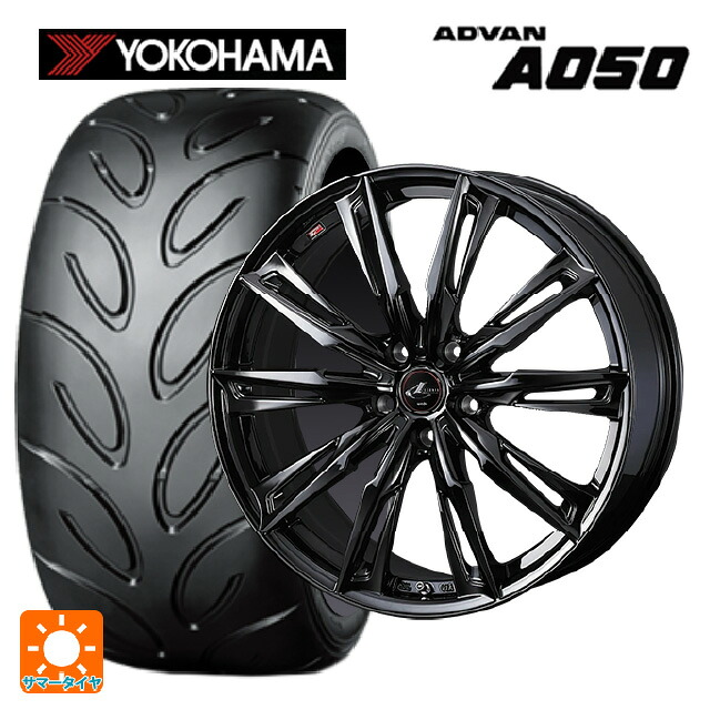 245/40R18 93V ヨコハマ アドバン A050 正規品 ウェッズ レオニス GX HYPER BMC 18-8J 国産車用 サマータイヤホイール4本セット|タイヤホイール専門店コニシタイヤ