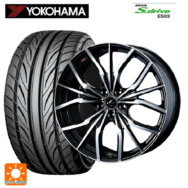 195/65R15 91Q ヨコハマ アドバン A053L(左専用) コンパウンド S 正規品 ウェッズ レオニス LV PBMC 15-6J 国産車用 サマータイヤホイール4本セット