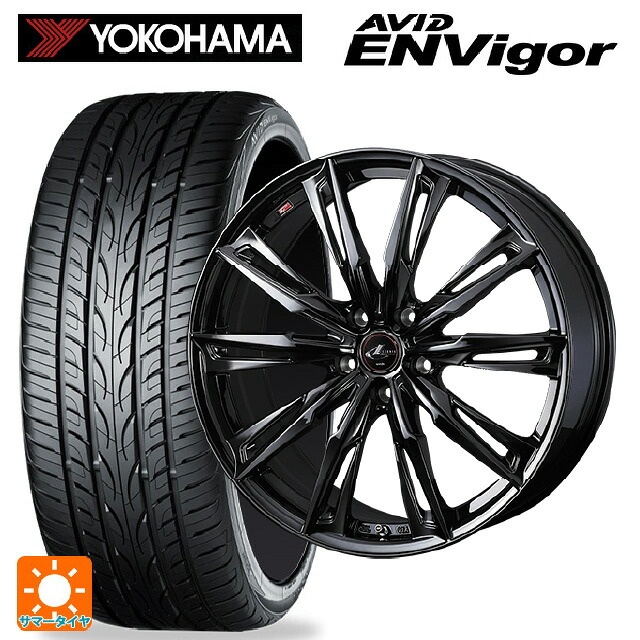 トヨタ ハリアー(80系)用 245/45R20 103W XL ヨコハマ エービット エンビガー S321 # ウェッズ レオニス GX HYPER BMC 新品サマータイヤホイール 4本セット|タイヤホイール専門店コニシタイヤ