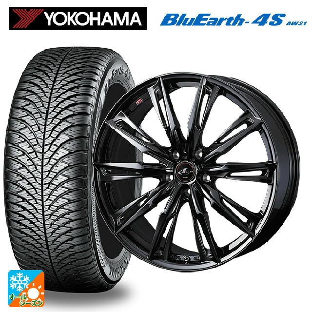 ホンダ ヴェゼル(RV系)用 225/50R18 99W XL ヨコハマ ブルーアース4S AW21 # ウェッズ レオニス GX HYPER BMC 新品オールシーズンタイヤホイール 4本セット｜タイヤホイール専門店コニシタイヤ