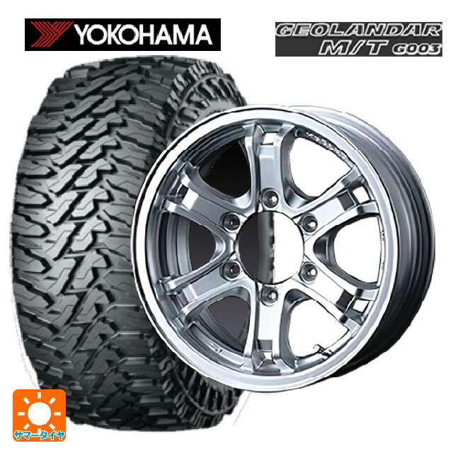 ミツビシ トライトン(GLSグレード)(LC2T)用 265/65R17 120/117Q ヨコハマ ジオランダー M/T G003 正規品 ウェッズ キーラー フォース H/S 新品サマータイヤホイール 4本セット