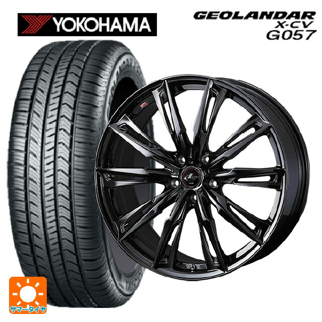 マツダ CX-80(KL5/KL3系)用 235/55R19 105W XL ヨコハマ ジオランダー X-CV G057 正規品 ウェッズ レオニス GX HYPER BMC 新品サマータイヤホイール 4本セット