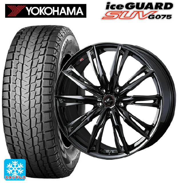 ミツビシ アウトランダーPHEV(5LA GNOW)用 255/45R20 105Q ヨコハマ アイスガードSUV G075 ウェッズ レオニス GX HYPER BMC 新品スタッドレスタイヤホイール 4本セット