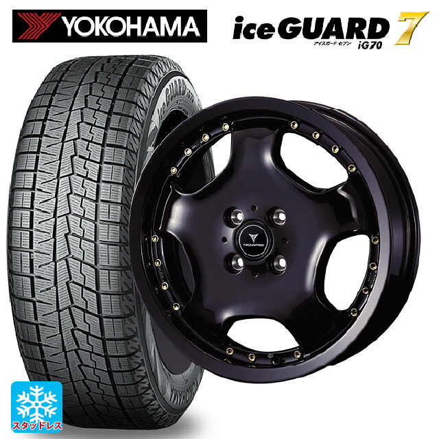 在庫有 スズキ スペーシアベース(MK33)用 165/55R15 75Q ヨコハマ アイスガード7(IG70) # ウェッズ アセット D1 # ブラック/ゴールドピアス 新品スタッドレスタイヤホイール 4本セット 71,973円