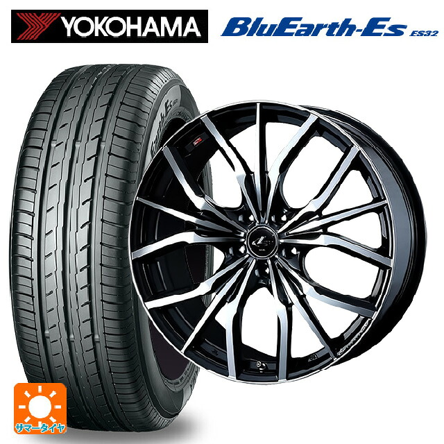 185/65R15 88S ヨコハマ ブルーアースEs ES32 ウェッズ レオニス LV PBMC 15-6J 国産車用 サマータイヤホイール4本セット