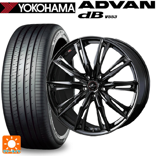 トヨタ GRヤリス(PA系)用 265/35R18 97W XL ヨコハマ アドバンデシベル V553 正規品 ウェッズ レオニス GX HYPER BMC 新品サマータイヤホイール 4本セット｜タイヤホイール専門店コニシタイヤ