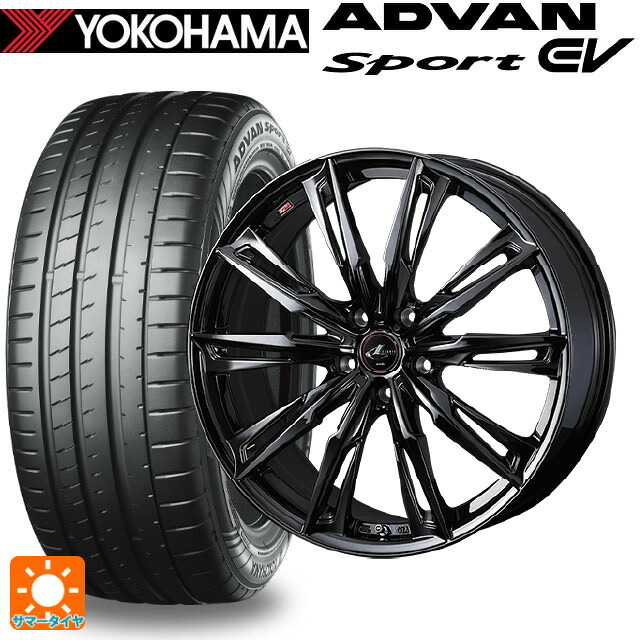 スバル フォレスター(SL系)用 235/50R19 103W XL ヨコハマ アドバンスポーツ EV V108 正規品 ウェッズ レオニス GX HYPER BMC 新品サマータイヤホイール 4本セット｜タイヤホイール専門店コニシタイヤ 181,575円