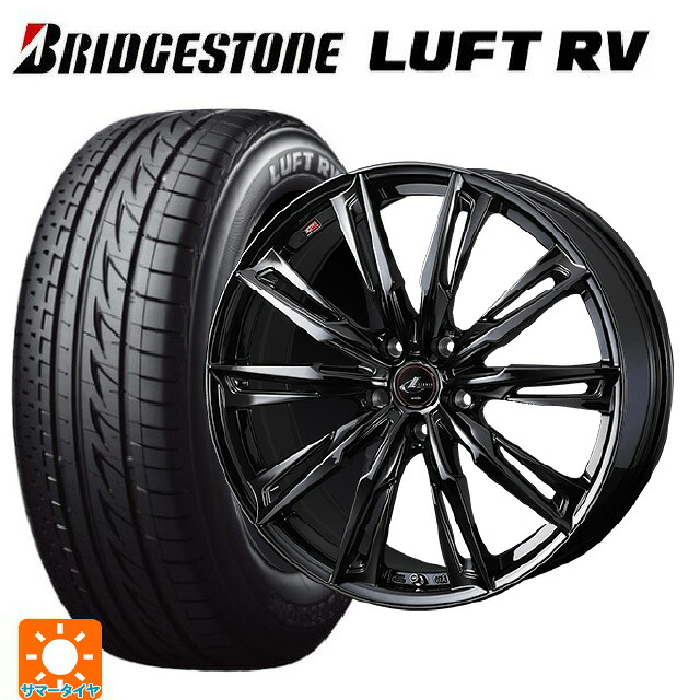 ニッサン リーフ(ZE2)用 215/55R18 95V ブリヂストン ルフトRV(日本製) 正規品 ウェッズ レオニス GX HYPER BMC 新品サマータイヤホイール 4本セット｜タイヤホイール専門店コニシタイヤ