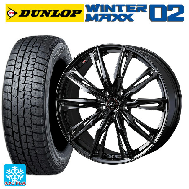 2024年製 225/50R18 95Q ダンロップ ウィンターマックス 02(WM02) # ウェッズ レオニス GX HYPER BMC 18-7J 国産車用 スタッドレスタイヤホイール4本セット