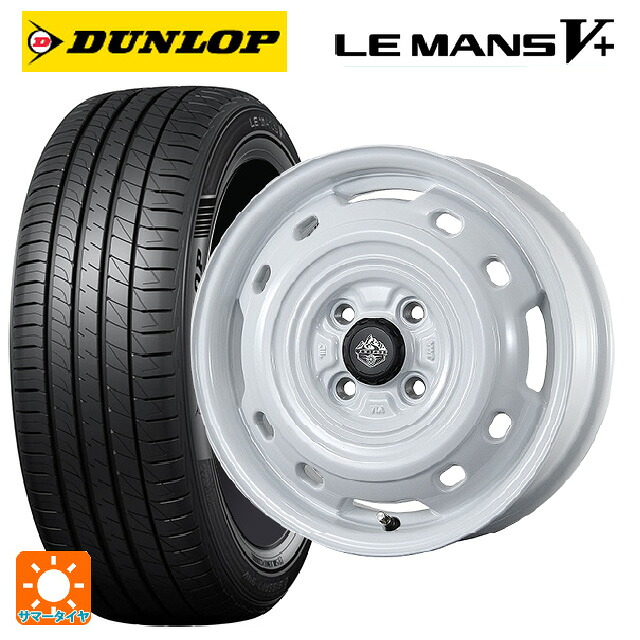 165/60R14 75H ダンロップ ルマン5プラス(ルマン5+) トピー ランドフット XFG WH 14-4.5J 国産車用 サマータイヤホイール4本セット