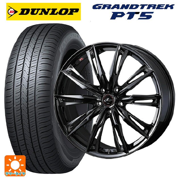 スバル クロストレック(5AA-GUE)用 225/55R18 98V ダンロップ グラントレックPT5 ウェッズ レオニス GX HYPER BMC 新品サマータイヤホイール 4本セット