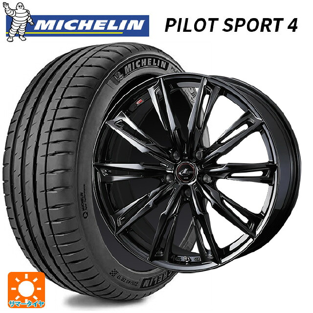 トヨタ GRヤリス(PA系)用 235/40R18 95Y XL ミシュラン 正規品 パイロットスポーツ4 ウェッズ レオニス GX HYPER BMC 新品サマータイヤホイール 4本セット