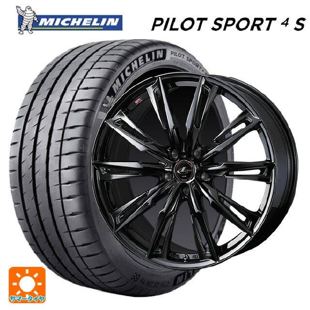225/40R19 93Y XL ミシュラン 正規品 パイロットスポーツ4S ウェッズ レオニス GX HYPER BMC 19-8J 国産車用 サマータイヤホイール4本セット