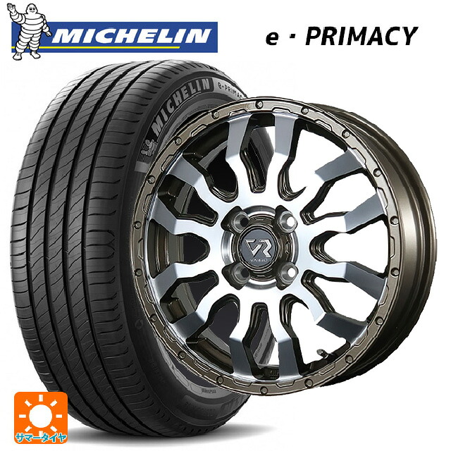 165/55R15 79V XL ミシュラン Eプライマシー 正規品 トピー ヴァブロ RR-01 # Br/P 15-4.5J 国産車用 サマータイヤホイール4本セット