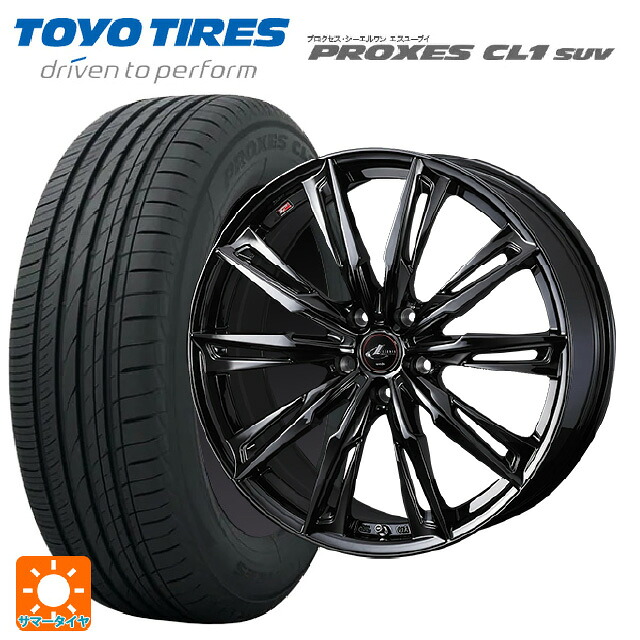 トヨタ ハリアー(80系)用 225/55R19 99V トーヨー プロクセス CL1 SUV ウェッズ レオニス GX HYPER BMC 新品サマータイヤホイール 4本セット
