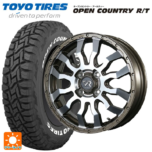 165/65R15 81Q トーヨー オープンカントリー RT ホワイトレター トピー ヴァブロ RR-01 # Br/P 15-4.5J 国産車用 サマータイヤホイール4本セット