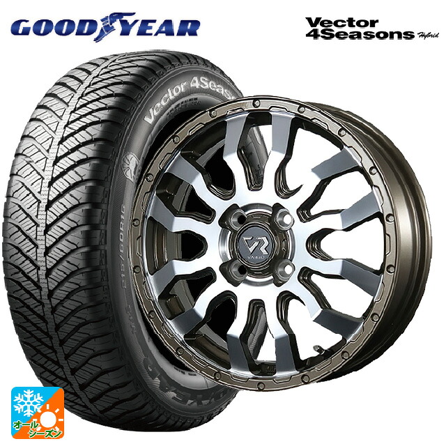 スズキ ハスラー(MR52/92S)用 165/60R15 77H グッドイヤー ベクターフォーシーズンズ ハイブリッド トピー ヴァブロ RR-01 Br/P 新品オールシーズンタイヤホイール 4本セット｜タイヤホイール専門店コニシタイヤ