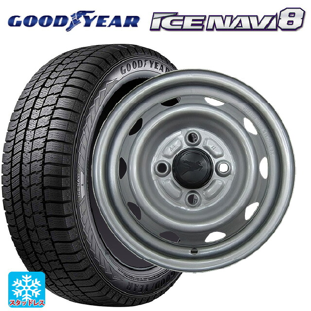 155/65R13 73Q グッドイヤー アイスナビ8 # ウェッズ キャロウィン PB-454S スチール(シルバー) 13-4.5J 国産車用 スタッドレスタイヤホイール4本セット｜タイヤホイール専門店コニシタイヤ