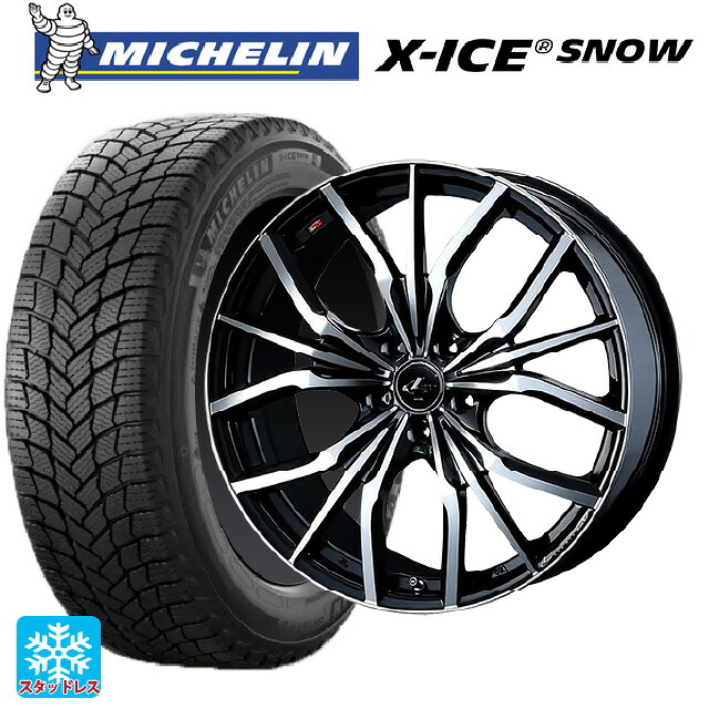 185/65R15 92T XL ミシュラン エックスアイス スノー 正規品 ウェッズ レオニス LV PBMC 15-6J 国産車用 スタッドレスタイヤホイール4本セット