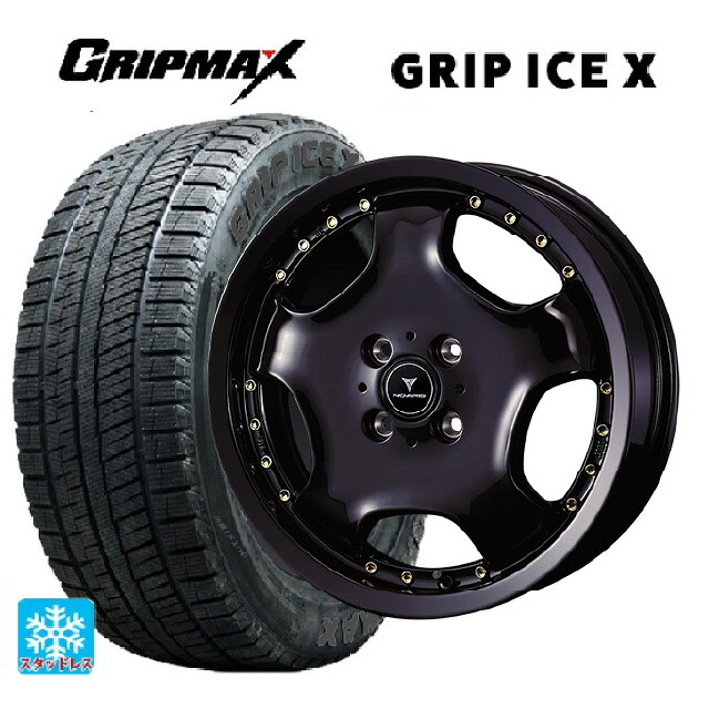 在庫有 165/65R15 81Q グリップマックス グリップアイスX ブラックレター # ウェッズ アセット D1 # ブラック/ゴールドピアス 15-4.5J 国産車用 スタッドレスタイヤホイール4本セット|タイヤホイール専門店コニシタイヤ