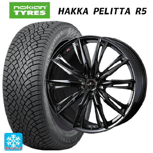 2022年製 245/45R18 100T XL ノキアン ハッカペリッタR5(数量限定) ウェッズ レオニス GX HYPER BMC 18-8J 国産車用 スタッドレスタイヤホイール4本セット 106,960円