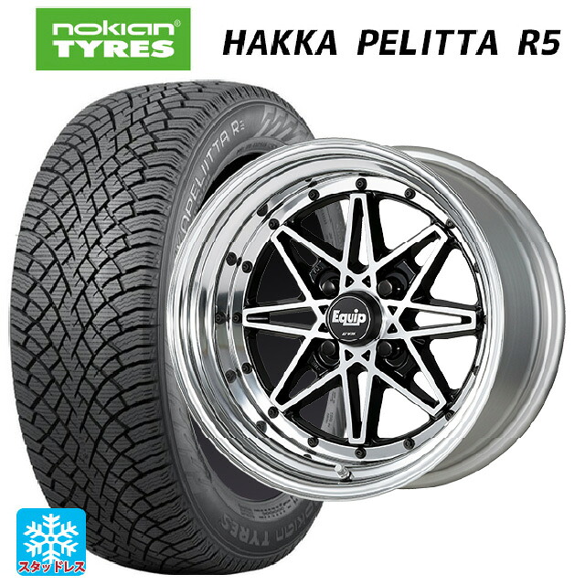 175/65R14 82R ノキアン ハッカペリッタR5 ワーク エクイップ 03 BP 14-5.5J 国産車用 スタッドレスタイヤホイール4本セット|タイヤホイール専門店コニシタイヤ