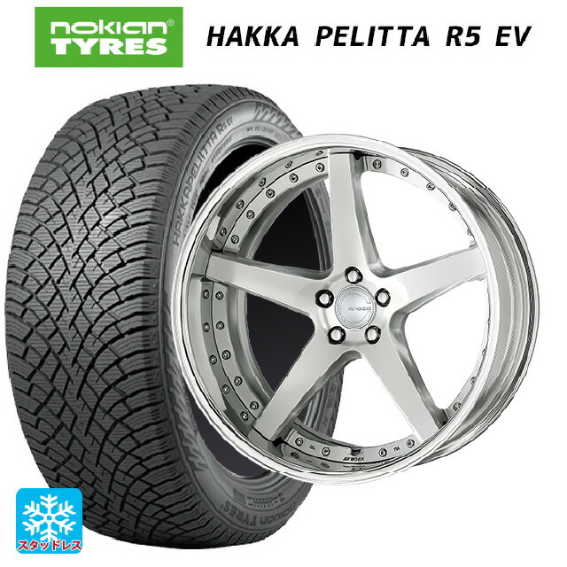 トヨタ アルファード(40系)用 2022年製 235/45R20 100T XL ノキアン ハッカペリッタR5 EV ワーク グノーシス CVF BRU 新品スタッドレスタイヤホイール 4本セット｜タイヤホイール専門店コニシタイヤ