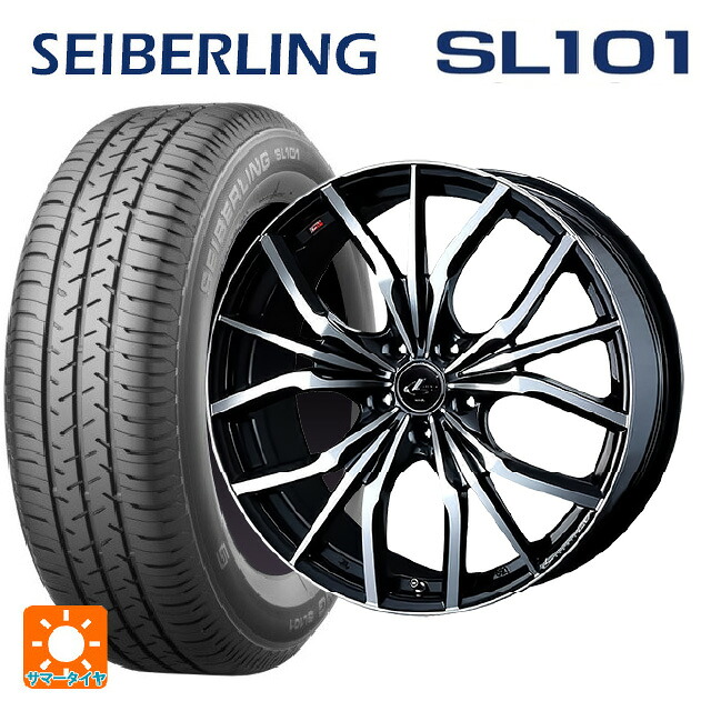195/65R15 91S セイバーリング セイバーリング SL101(ブリヂストン工場生産) ウェッズ レオニス LV PBMC 15-6J 国産車用 サマータイヤホイール4本セット