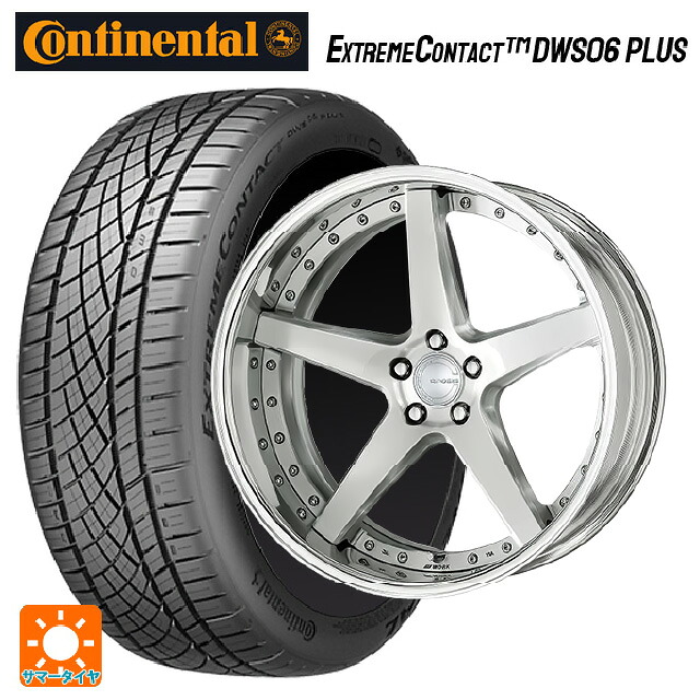 225/40R19 93Y XL コンチネンタル エクストリームコンタクト DWS06プラス 正規品 ワーク グノーシス CVF BRU 19-8J 国産車用 サマータイヤホイール4本セット｜タイヤホイール専門店コニシタイヤ 202,830円