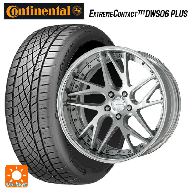 トヨタ アルファード(40系)用 245/45R20 103Y XL コンチネンタル エクストリームコンタクト DWS06プラス 正規品 ワーク グノーシス CVX MSL 新品サマータイヤホイール 4本セット｜タイヤホイール専門店コニシタイヤ