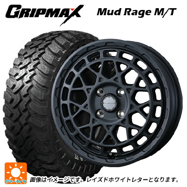 185R14 102/100Q グリップマックス マッドレイジ MT ホワイトレター ウェッズ マッドヴァンス X タイプF フルマットブラック 14-5J 国産車用 サマータイヤホイール4本セット