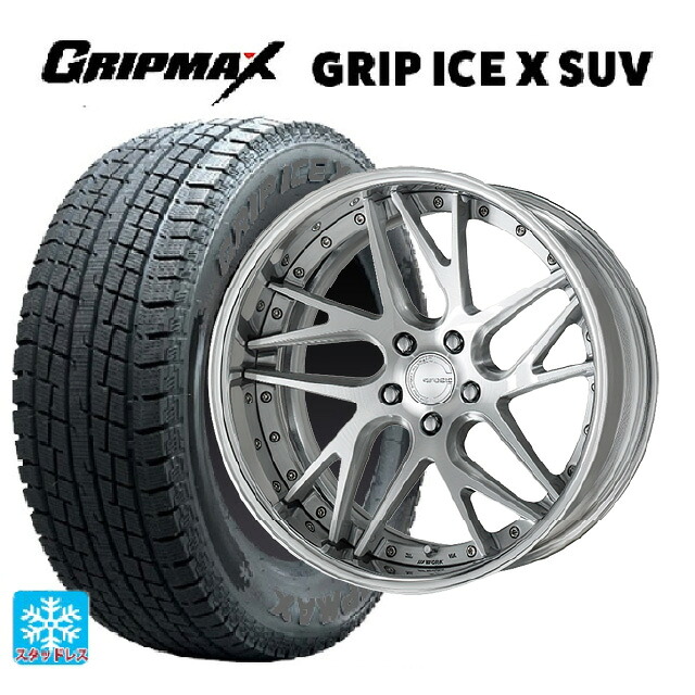 トヨタ アルファード(40系)用 225/55R19 103H XL グリップマックス グリップアイスX SUV ブラックレター # ワーク グノーシス CVX MSL 新品スタッドレスタイヤホイール 4本セット|タイヤホイール専門店コニシタイヤ