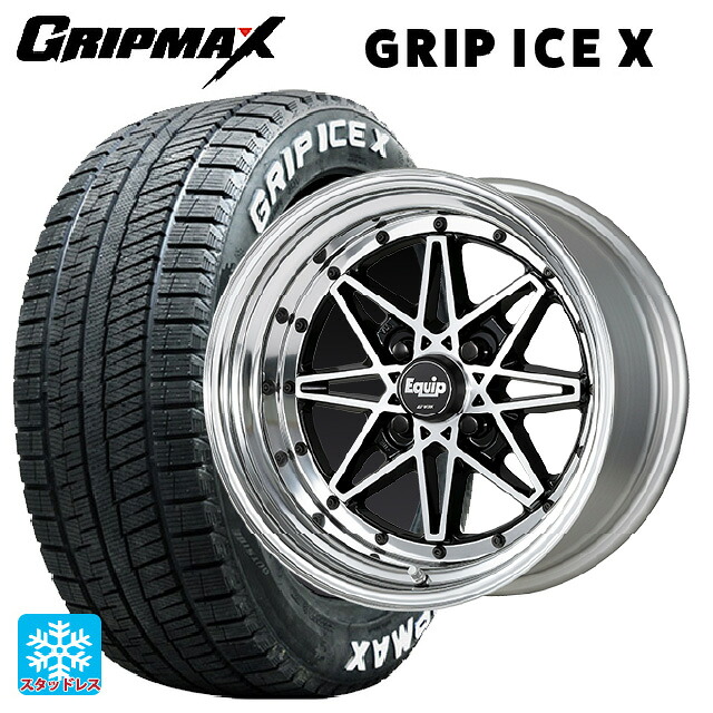165/65R14 79Q グリップマックス グリップアイスX ホワイトレター # ワーク エクイップ 03 BP 14-5.5J 国産車用 スタッドレスタイヤホイール4本セット|タイヤホイール専門店コニシタイヤ