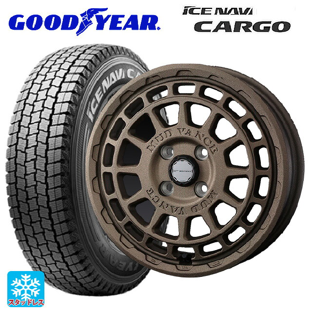 トヨタ プロボックス(160系)用 175/80R14 99/98N グッドイヤー アイスナビ カーゴ ウェッズ マッドヴァンス X タイプF フリントブロンズ 新品スタッドレスタイヤホイール 4本セット